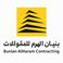 شركة بنيان الهرم لللمقاولات photo