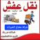 مفتاح الخيرات photo
