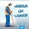 اراشد photo