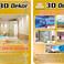 Arthouse3ddekor photo