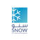 شركوة سنو للتكييف والتبريد photo
