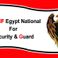 السيف مصر الوطنية للأمن والحراسة photo