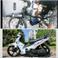 Aras motor photo