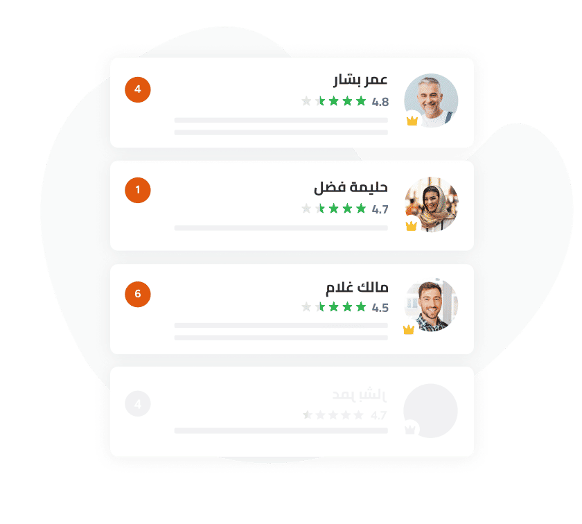 احصل على عروض أسعار