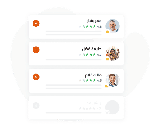 احصل على عروض أسعار