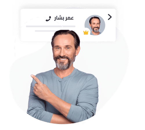 اكتب تعليق عن تجربتك ما بعد الخدمة