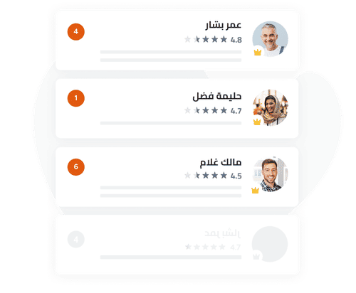تلقى عدة عروض الأسعار و قارنها
