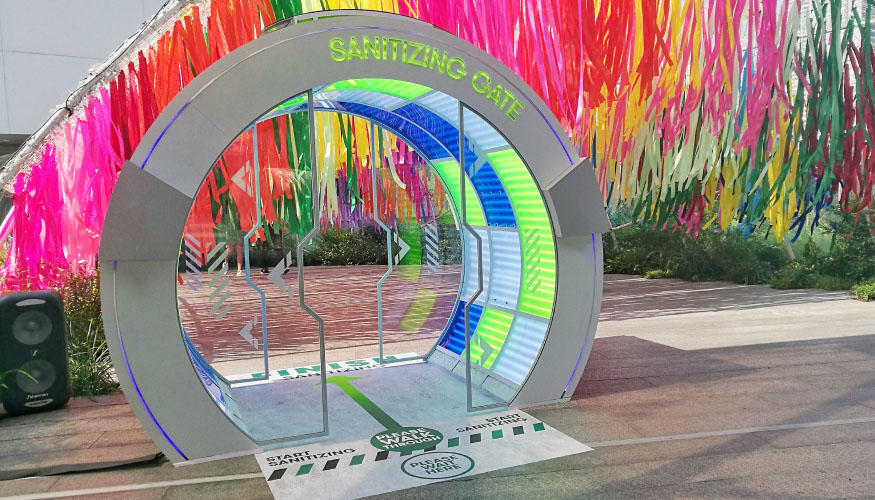 بوابة تعقيم