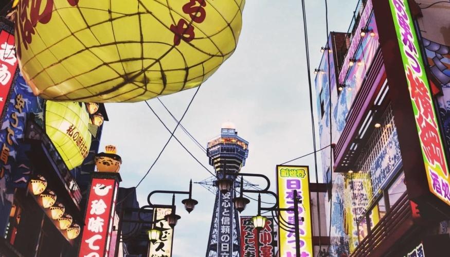 Traduzione Giapponese