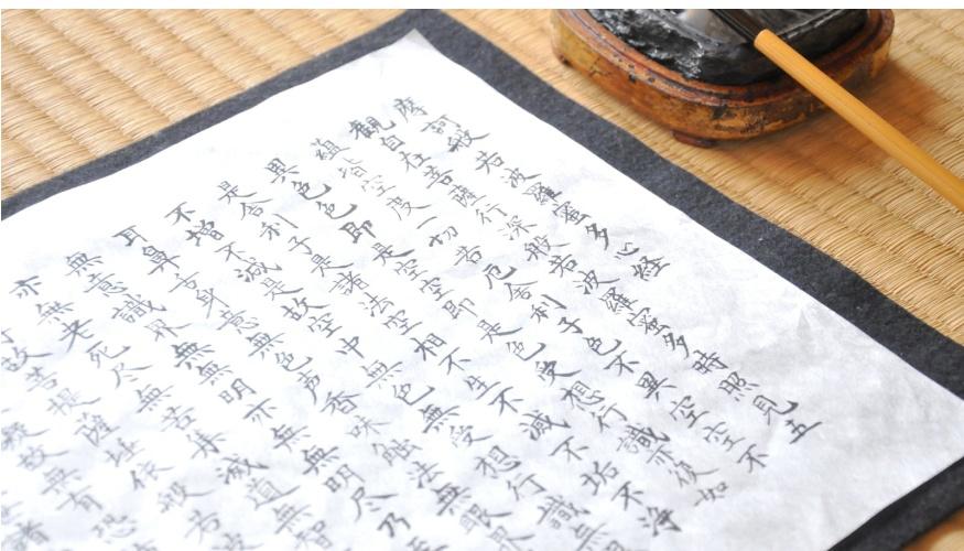 Lezioni di Giapponese