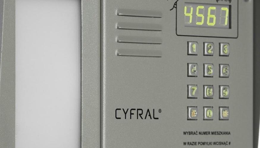 Sostituzione Citofono