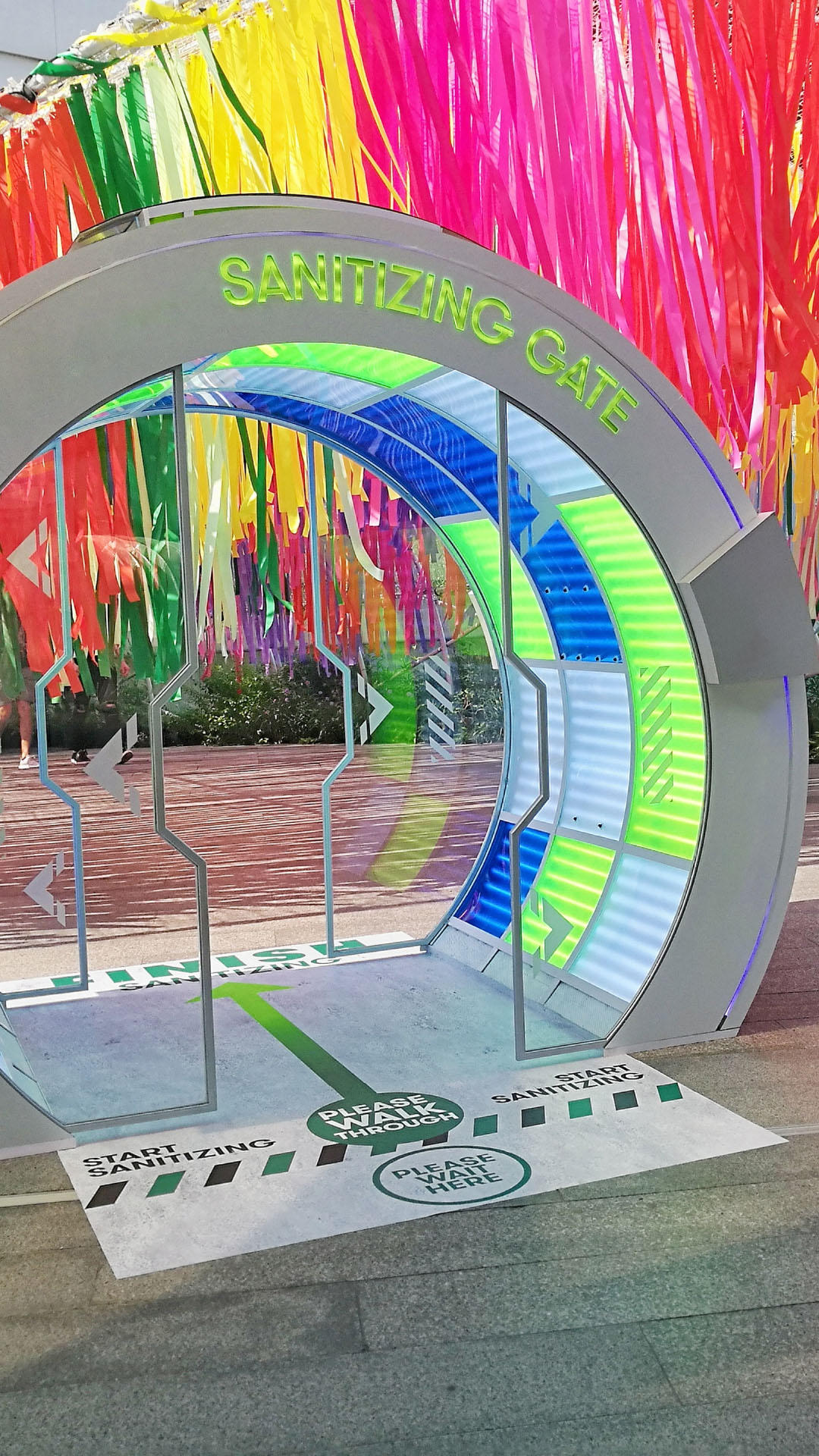 بوابة تعقيم